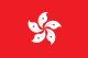 Hong Kong (China) flag